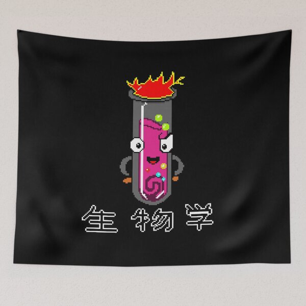 Item preview, Funny Exploding Test Tube Pixel Art Japanese Biology Anime designed and sold by RetroRlx.