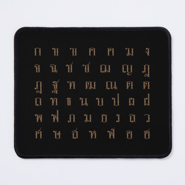 Item preview, VINTAGE THAI SCRIPTS #28 designed and sold by MINNIE shop.