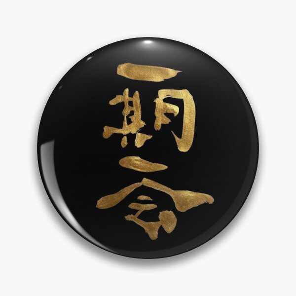 Item preview, Golden Ichigo Ichie Once in a Lifetime Calligraphy Art designed and sold by noworries-art.
