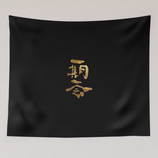 Item preview, Golden Ichigo Ichie Once in a Lifetime Calligraphy Art designed and sold by noworries-art.