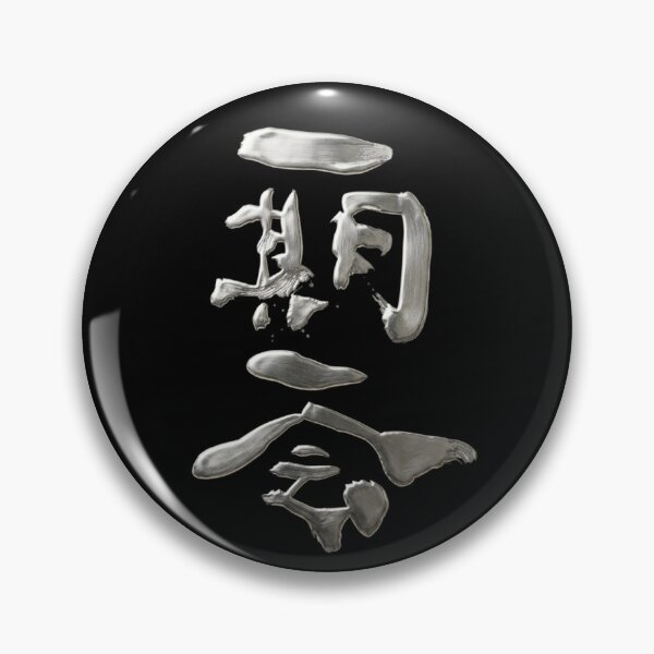 Item preview, Metallic Silver Ichigo Ichie Ultimate Japanese Calligraphy Art designed and sold by noworries-art.