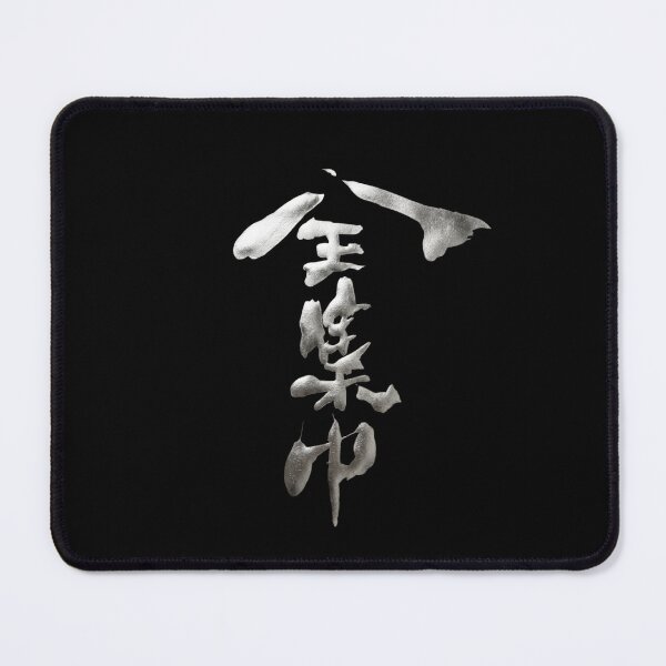 Item preview, Metallic Silver Total Concentration Ultimate Calligraphy Art designed and sold by noworries-art.