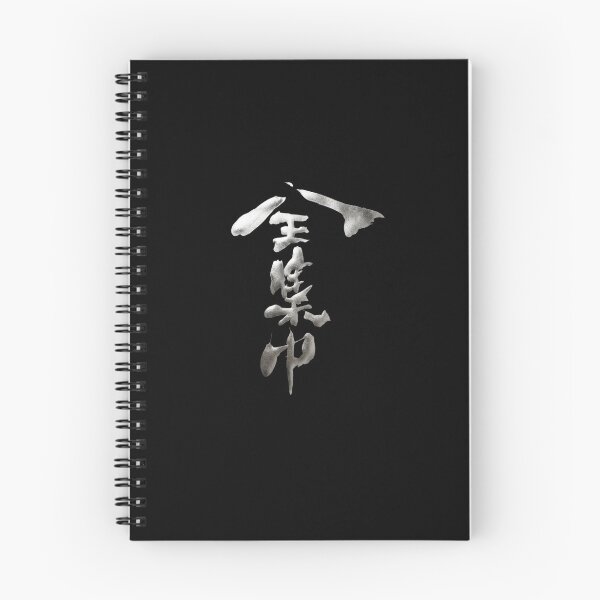 Item preview, Metallic Silver Total Concentration Ultimate Calligraphy Art designed and sold by noworries-art.