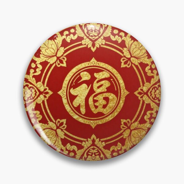 Item preview, Gold 福 Mandala on Red designed and sold by RandomWalker.