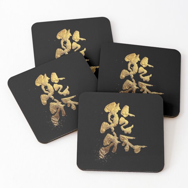 Item preview, Golden Kanpai Cheers Japanese Calligraphy Art designed and sold by noworries-art.
