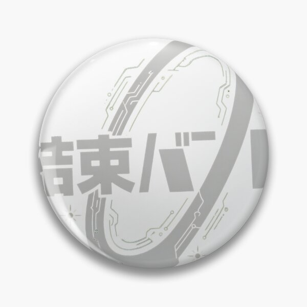 Item preview, Japanese Band Logo Minimalist  designed and sold by Nort-Surcorm.