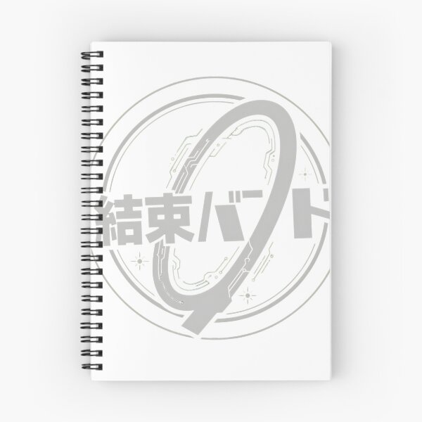 Item preview, Japanese Band Logo Minimalist  designed and sold by Nort-Surcorm.