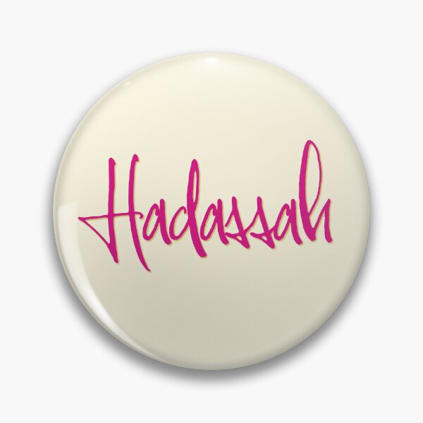 Item preview, HADASSAH personalized type design designed and sold by CharlottePlaceArt.