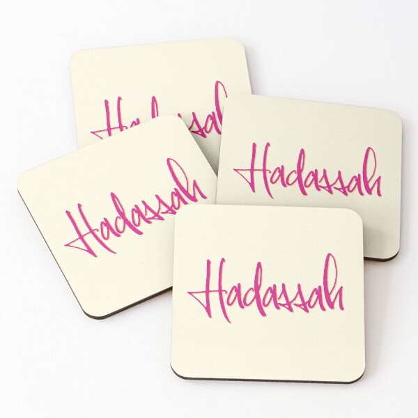 Item preview, HADASSAH personalized type design designed and sold by CharlottePlaceArt.
