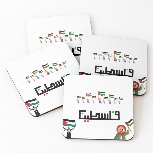 Item preview, Free Palestine Arabic Caalligraphy Art designed and sold by kawaiiBloom.