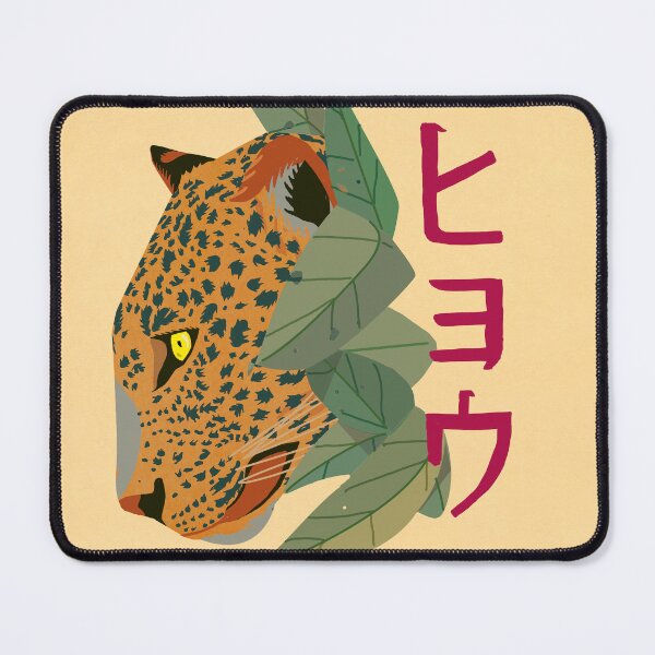 Item preview, Leopard designed and sold by JorgeMateus art.