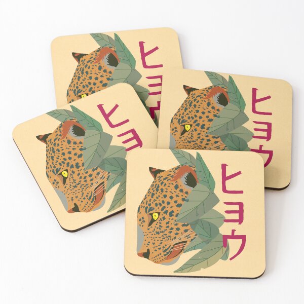 Item preview, Leopard designed and sold by JorgeMateus art.