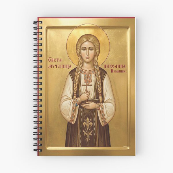 Aperçu de l'œuvre Saint Nikolina,Sveta Nikolina, Manastir Nimnik orthodox icon 2 créée et vendue par ikonesrb.