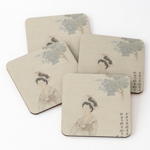 Item preview, chang e  designed and sold by Paper & Pine .