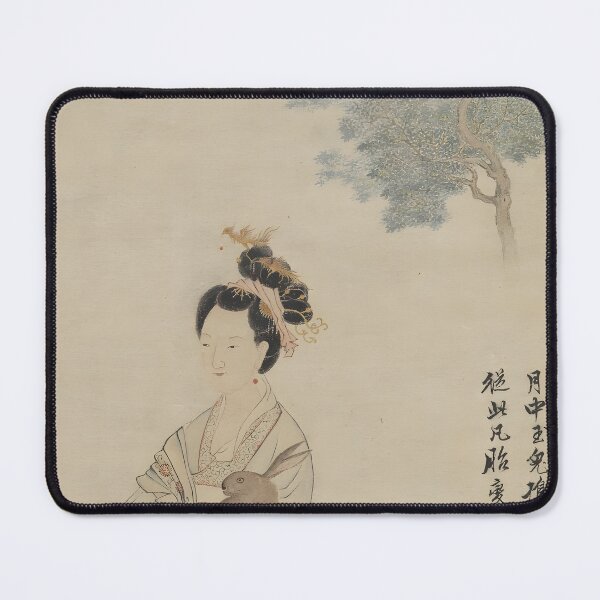 Item preview, chang e  designed and sold by Paper & Pine .