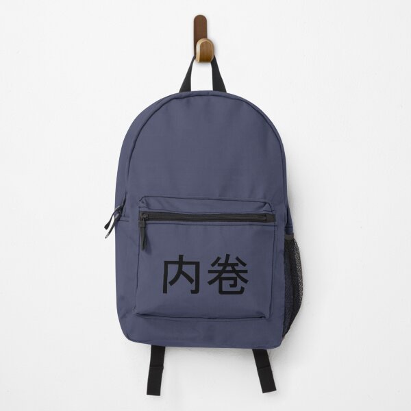 Item preview, Neijuan - 内卷- Involution designed and sold by OrDINARY1.1.
