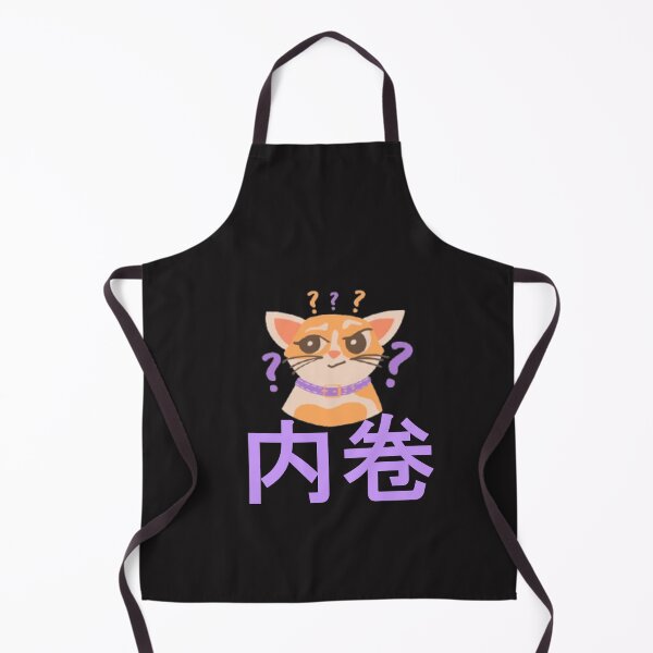 Item preview, Neijuan - 内卷- Involution designed and sold by OrDINARY1.1.