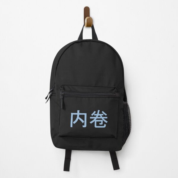 Item preview, Neijuan - 内卷- Involution designed and sold by OrDINARY1.1.
