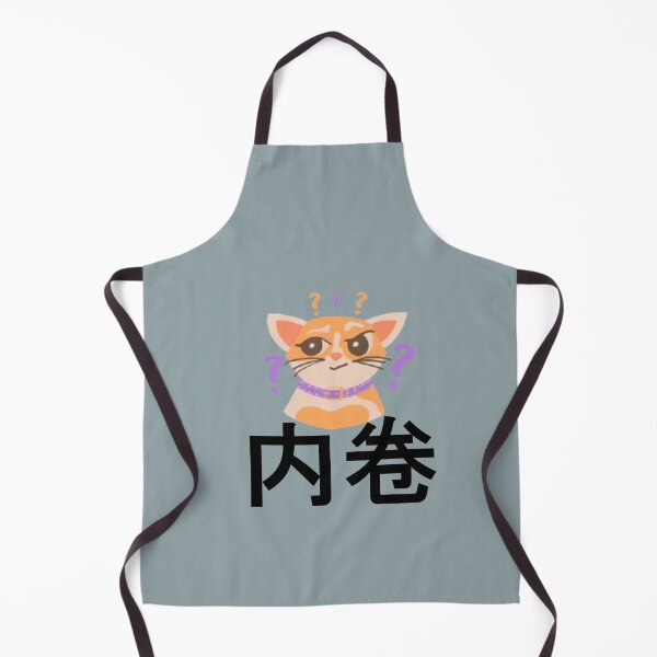 Item preview, Neijuan - 内卷- Involution designed and sold by OrDINARY1.1.
