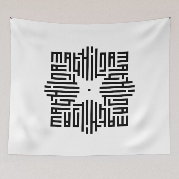 Item preview, MATHILDA | Black  | Modern Geometric Kufi Calligraphy | From Name to Art   designed and sold by FOR YOUR NAME.