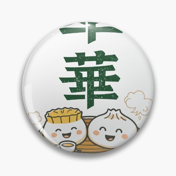 Item preview, Cute Dim Sum Characters T-Shirt designed and sold by Matinez Pink.