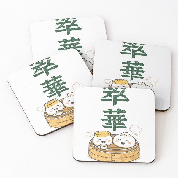 Item preview, Cute Dim Sum Characters T-Shirt designed and sold by Matinez Pink.