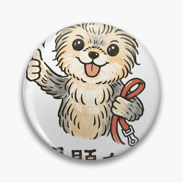 Item preview, Cute Yorkie Dog Thumbs Up T-Shirt designed and sold by Matinez Pink.