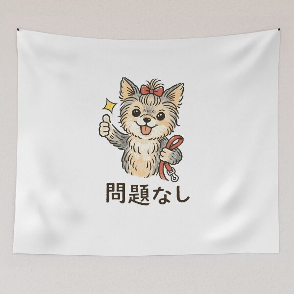 Item preview, Cute Yorkie Dog Thumbs Up T-Shirt designed and sold by Matinez Pink.