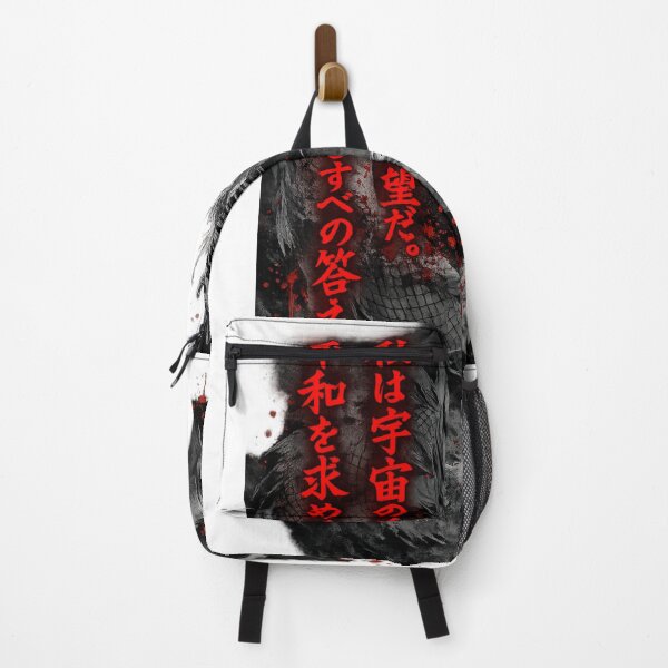 Item preview, Japanese Dragon Grunge Aesthetic Streetwear designed and sold by HAMMAS1825.