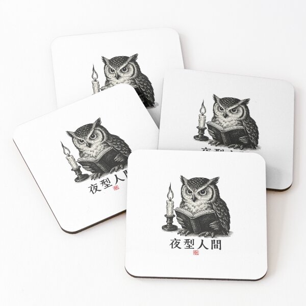 Item preview, Owl Reader Kanji designed and sold by SiarheiYur.