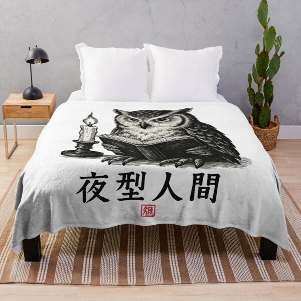 Item preview, Owl Reader Kanji designed and sold by SiarheiYur.