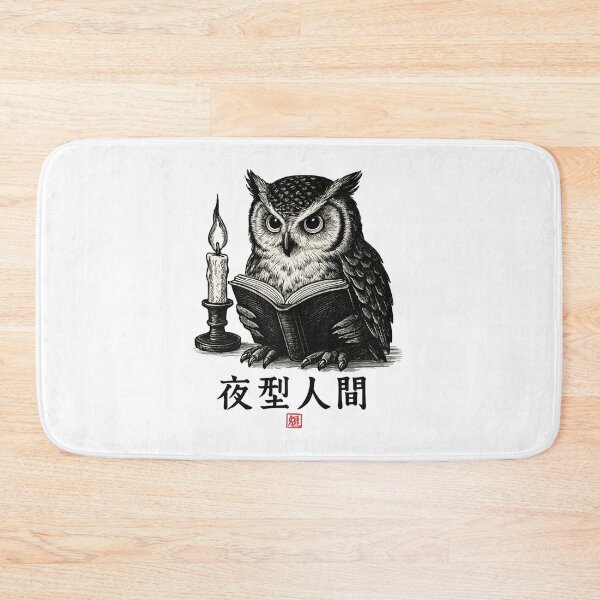 Item preview, Owl Reader Kanji designed and sold by SiarheiYur.