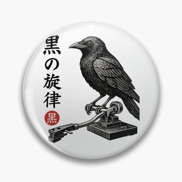 Item preview, Black Raven Kanji designed and sold by SiarheiYur.
