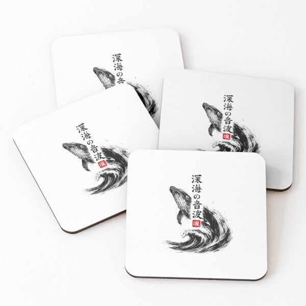 Item preview, Deep Wave Fish Kanji designed and sold by SiarheiYur.