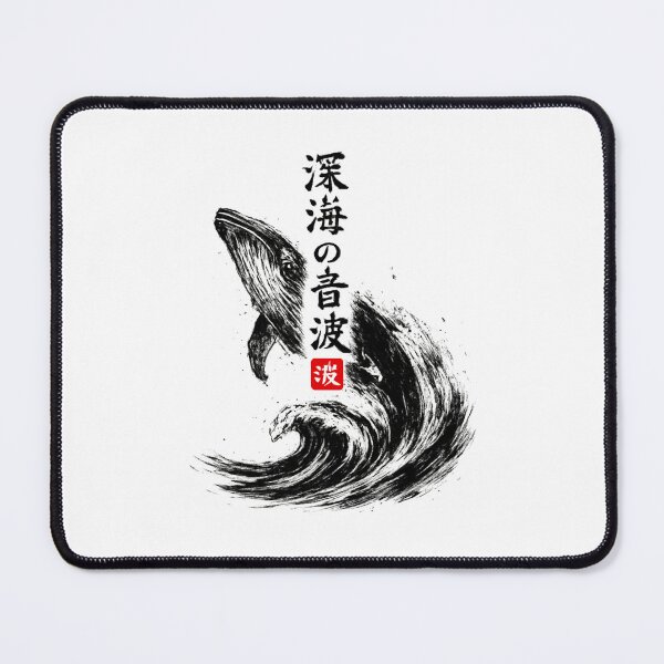 Item preview, Deep Wave Fish Kanji designed and sold by SiarheiYur.