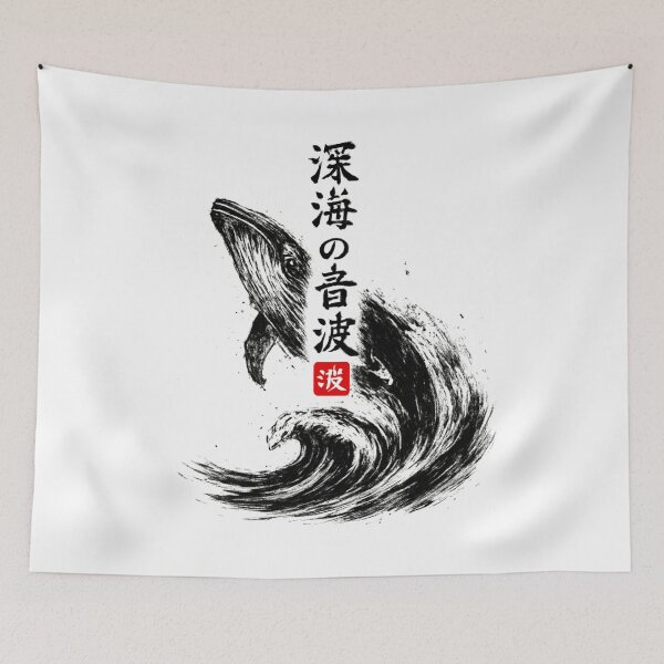 Item preview, Deep Wave Fish Kanji designed and sold by SiarheiYur.