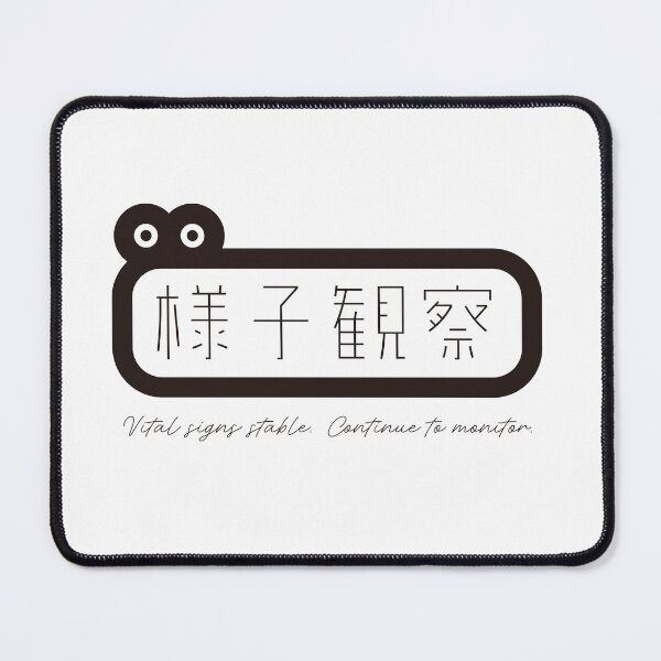 Item preview, Vital Signs Stable Continue To Monitor Japanese Kanji Nurse Gift Medical Humor Hospital designed and sold by medicalkinoko.