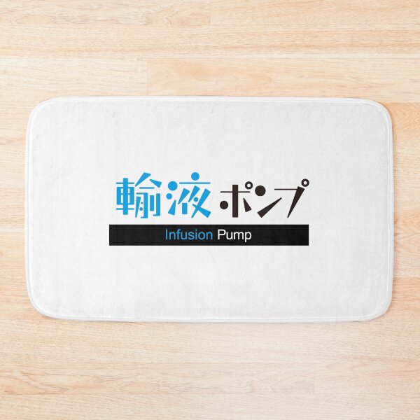 Item preview, Infusion Pump Japanese Kanji Nurse Gift Medical Humor IV Pump Hospital Healthcare designed and sold by medicalkinoko.