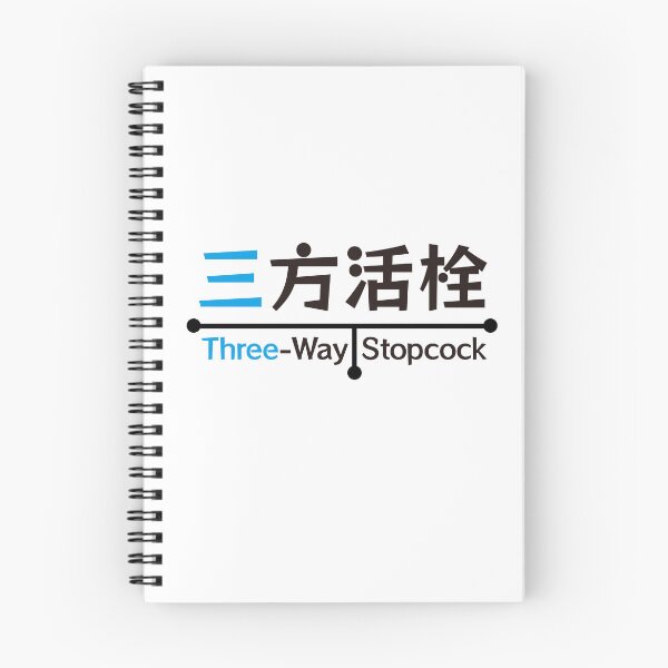 Item preview, Three Way Stopcock Japanese Kanji Nurse Gift Medical Art IV Line Hospital Healthcare designed and sold by medicalkinoko.