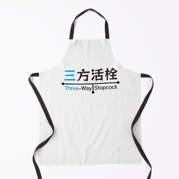 Item preview, Three Way Stopcock Japanese Kanji Nurse Gift Medical Art IV Line Hospital Healthcare designed and sold by medicalkinoko.