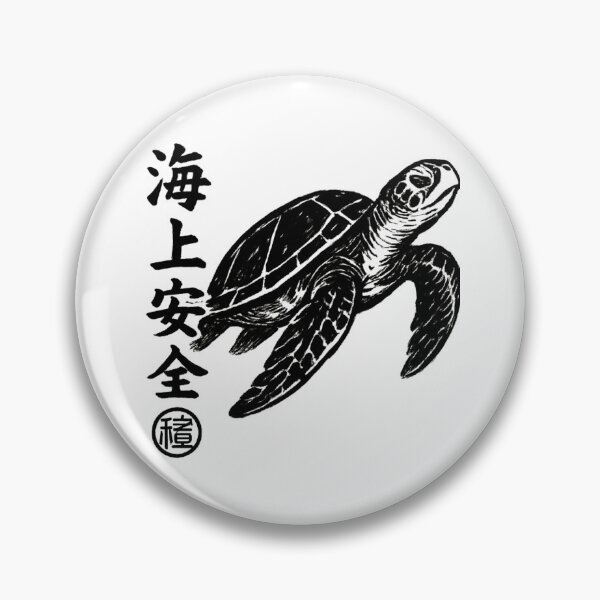 Item preview, Sea Turtle Kanji designed and sold by SiarheiYur.
