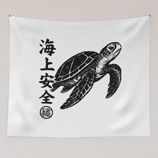 Item preview, Sea Turtle Kanji designed and sold by SiarheiYur.