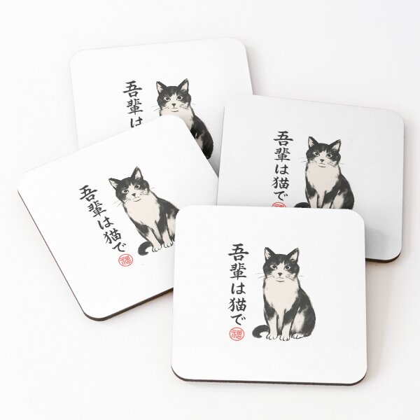 Item preview, Cat Kanji Portrait designed and sold by SiarheiYur.