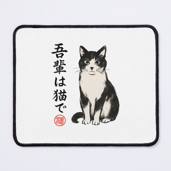 Item preview, Cat Kanji Portrait designed and sold by SiarheiYur.