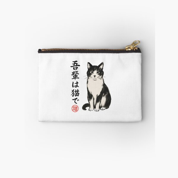 Item preview, Cat Kanji Portrait designed and sold by SiarheiYur.