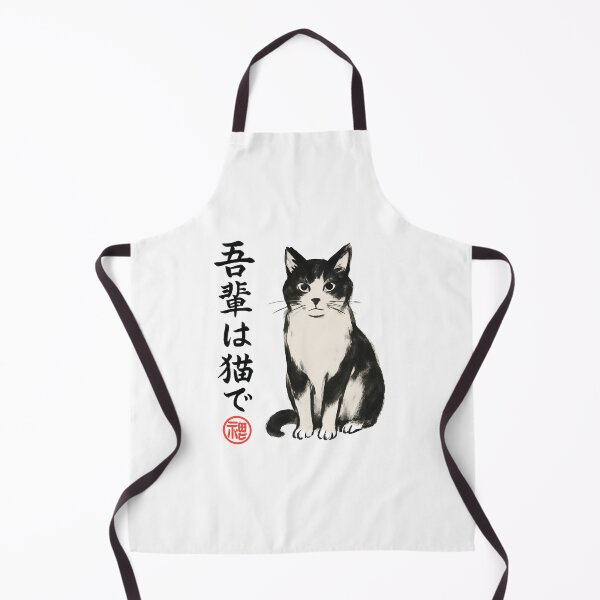 Item preview, Cat Kanji Portrait designed and sold by SiarheiYur.