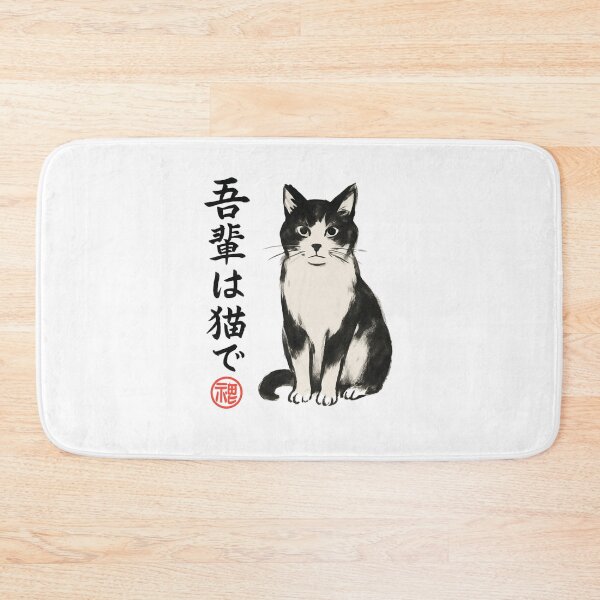 Item preview, Cat Kanji Portrait designed and sold by SiarheiYur.