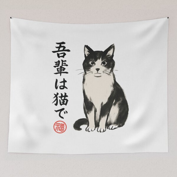 Item preview, Cat Kanji Portrait designed and sold by SiarheiYur.