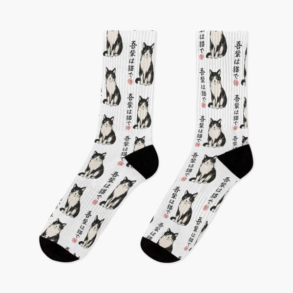 Item preview, Cat Kanji Portrait designed and sold by SiarheiYur.