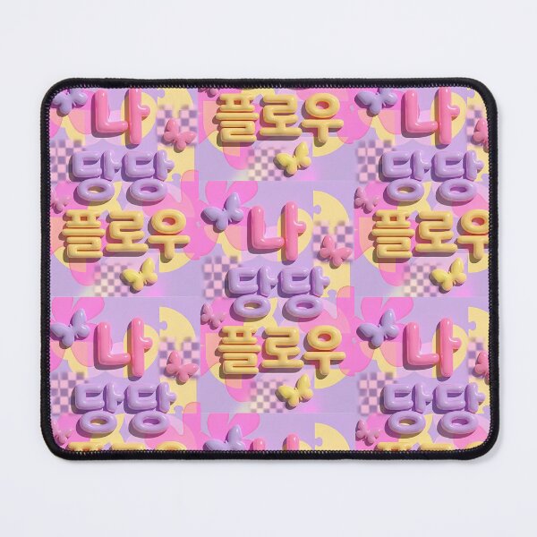 Item preview, Aesthetic Y2K Hangul 3D Jelly Bubble Poster - Na Dangdang Flow designed and sold by SOOstudio73.